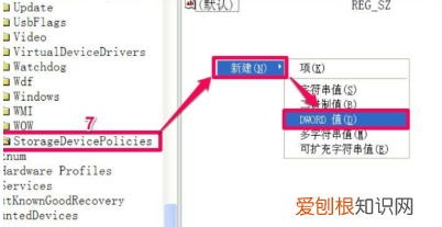 U盘被写保护怎么解除，u盘被写保护怎么解除