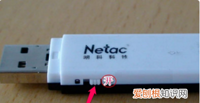 U盘被写保护怎么解除，u盘被写保护怎么解除