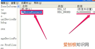 U盘被写保护怎么解除，u盘被写保护怎么解除