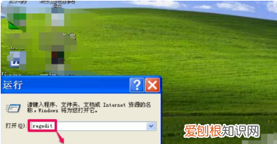 U盘被写保护怎么解除，u盘被写保护怎么解除