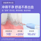 倍至胶囊冲牙器怎么样好不好用
