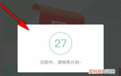 WPS表格如何操作转表格，电脑wps怎么图片转表格
