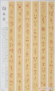 明朝王铎几个儿子，王铎故居门票价格