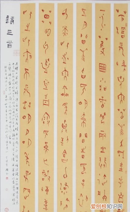 明朝王铎几个儿子，王铎故居门票价格