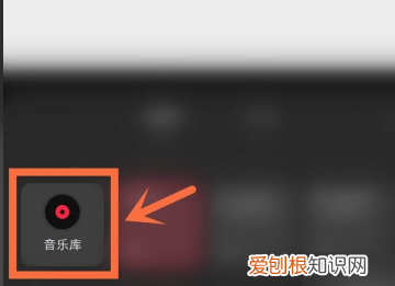 小红书怎么自定义配乐,小红书拍的里面钱的声音在哪里添加呢