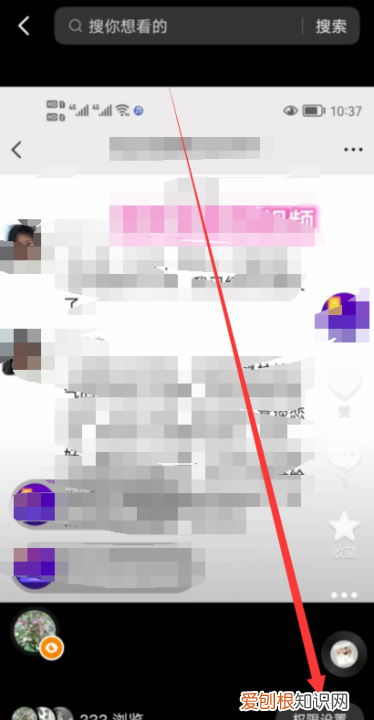 抖音允许别人保存怎么设置，抖音怎么设置可以让别人保存的视频