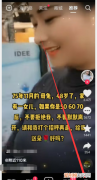 抖音允许别人保存怎么设置，抖音怎么设置可以让别人保存的视频