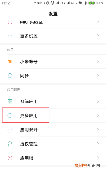 QQ闪退怎么解决，手机qq浏览器闪退怎么解决