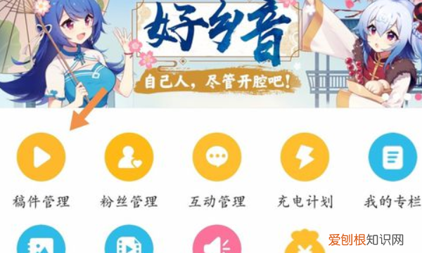 b站怎么发,如何在B站传播汉服