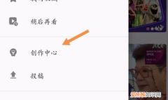 b站怎么发，如何在B站传播汉服