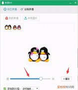 手机qq怎么把做成表情包，手机qq怎么把图片做成表情包