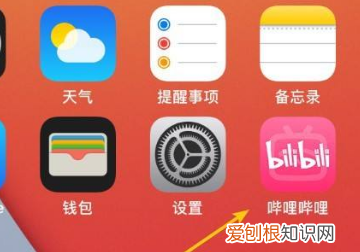 手机B站怎么收藏，b站喜欢的视频怎么收藏