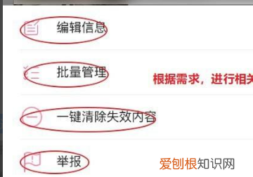手机B站怎么收藏，b站喜欢的视频怎么收藏