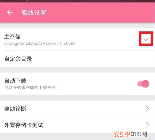 手机B站怎么收藏，b站喜欢的视频怎么收藏