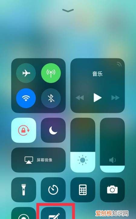 苹果从底部上滑怎么设置，iphone控制中心怎么设置从下往上