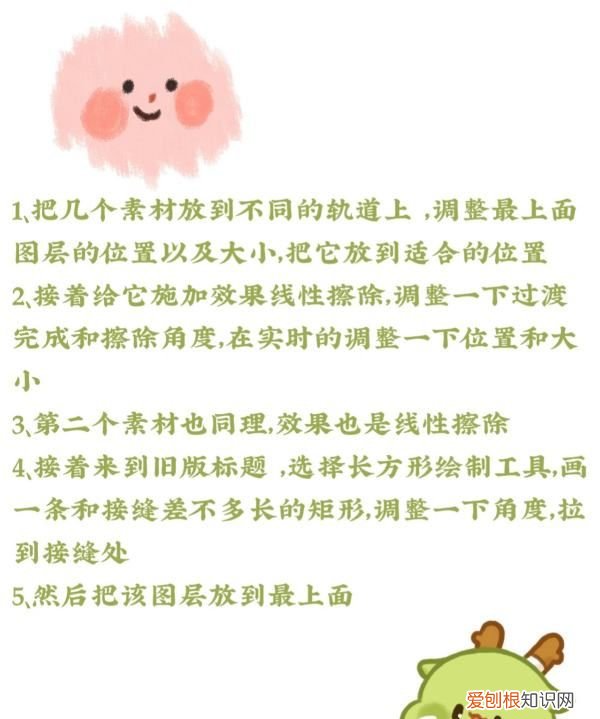pr如何做四分屏，pr分屏效果的操作过程
