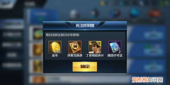最强nba球星邀请函怎么获得