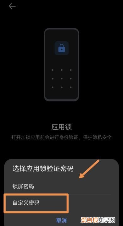 微信怎么加密防止别人查看