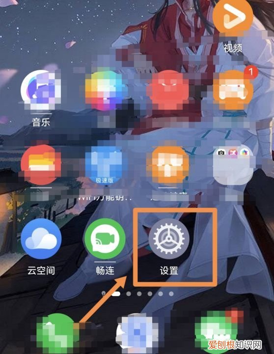 微信怎么加密防止别人查看