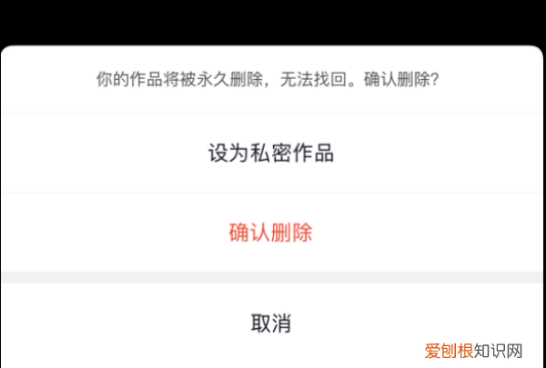 抖音删除怎么删，删除抖音怎么删除喜欢