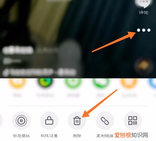 抖音删除怎么删，删除抖音怎么删除喜欢
