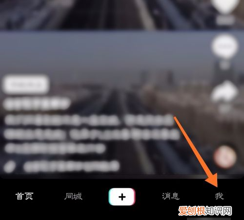 抖音删除怎么删，删除抖音怎么删除喜欢