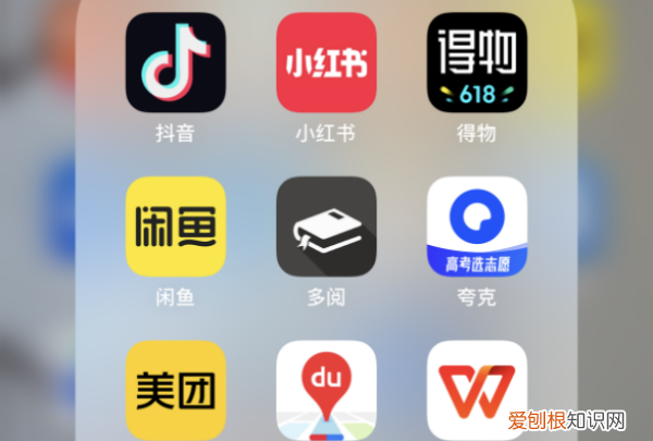 抖音删除怎么删，删除抖音怎么删除喜欢