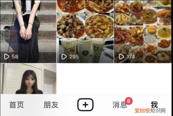 抖音删除怎么删，删除抖音怎么删除喜欢