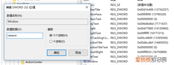电脑护眼色怎么设置,电脑护眼模式色温调多少好