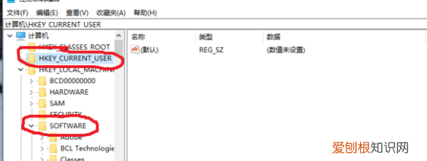电脑护眼色怎么设置,电脑护眼模式色温调多少好