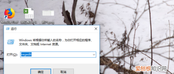 电脑护眼色怎么设置,电脑护眼模式色温调多少好