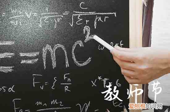 2023年给老师的简洁又有心意的教师节祝福语