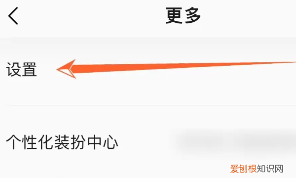 QQ音乐怎么设置DJ音效，qq音乐银河音效在哪里设置