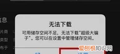 苹果系统占用内存太大怎么办，苹果手机怎么清理系统内存空间
