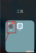 苹果系统占用内存太大怎么办，苹果手机怎么清理系统内存空间