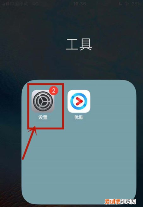 苹果系统占用内存太大怎么办，苹果手机怎么清理系统内存空间