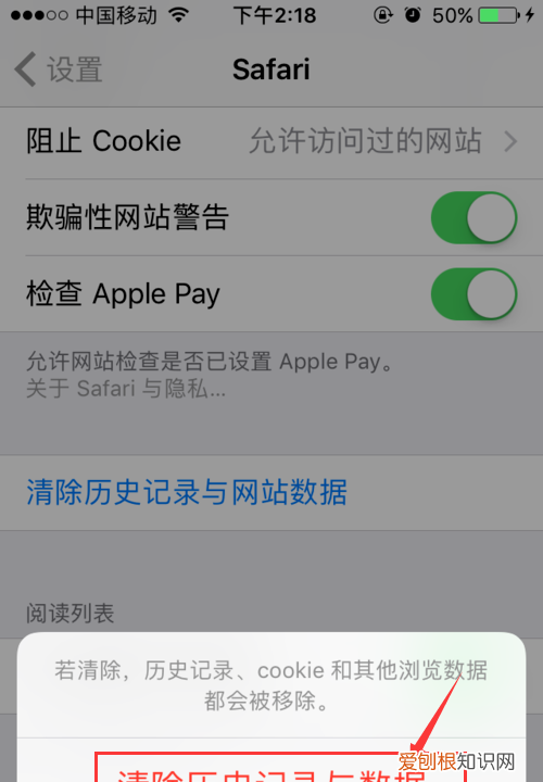 苹果系统占用内存太大怎么办，苹果手机怎么清理系统内存空间