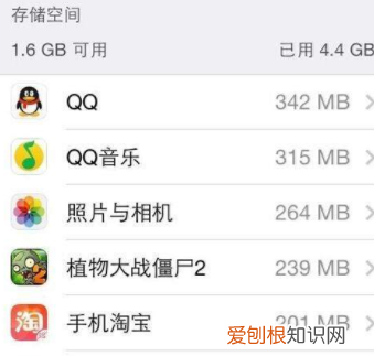 苹果系统占用内存太大怎么办，苹果手机怎么清理系统内存空间
