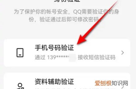 qq密码怎么改，怎么修改qq号密码?