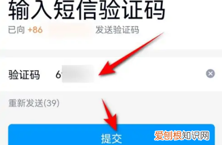 qq密码怎么改，怎么修改qq号密码?