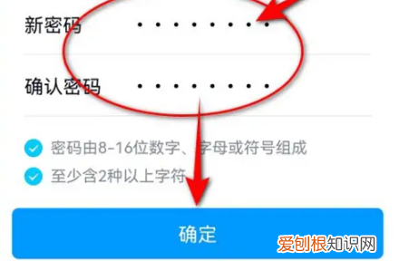 qq密码怎么改，怎么修改qq号密码?
