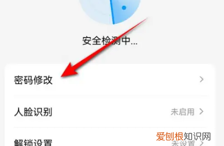 qq密码怎么改，怎么修改qq号密码?