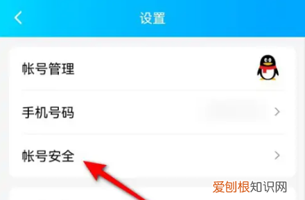 qq密码怎么改，怎么修改qq号密码?