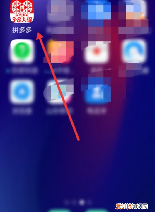手机怎样卸载拼多多,OPPO手机怎么卸载拼多多?