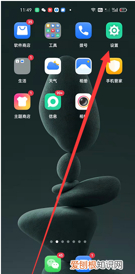 手机怎样卸载拼多多,OPPO手机怎么卸载拼多多?