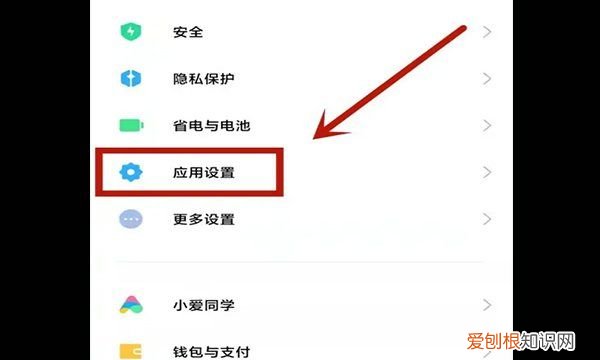 手机怎样卸载拼多多,OPPO手机怎么卸载拼多多?