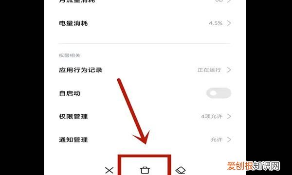 手机怎样卸载拼多多,OPPO手机怎么卸载拼多多?