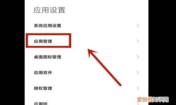 手机怎样卸载拼多多,OPPO手机怎么卸载拼多多?