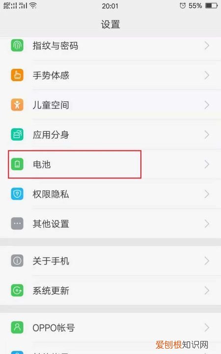 允许软件运行如何设置，红米手机怎么设置软件运行限制