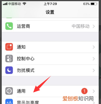 隔空投送怎么用,隔空投送怎么打开